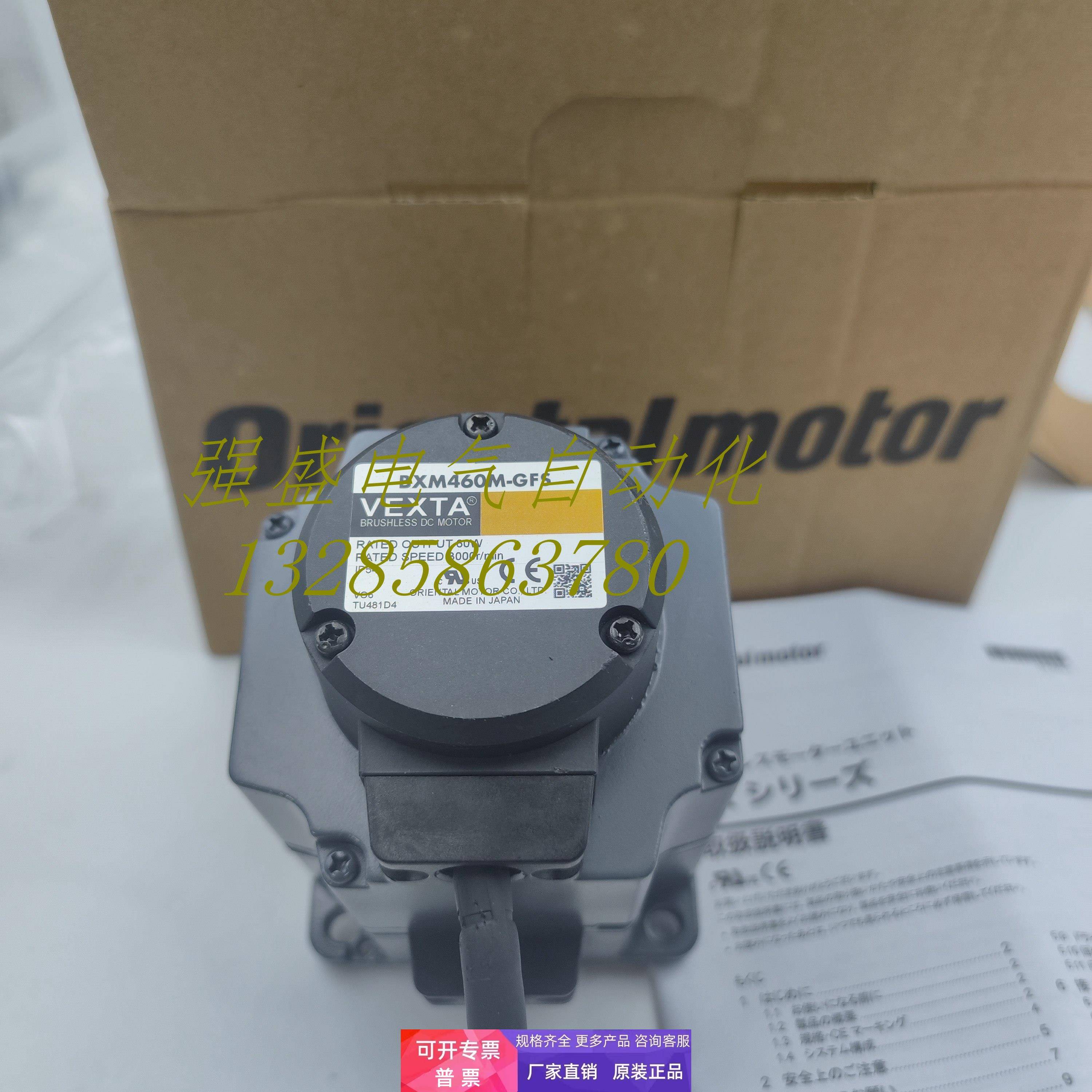 东方电机BXM230/460/5120M-GFS/A2 BXM6200/6400M-GFS/A现货询价