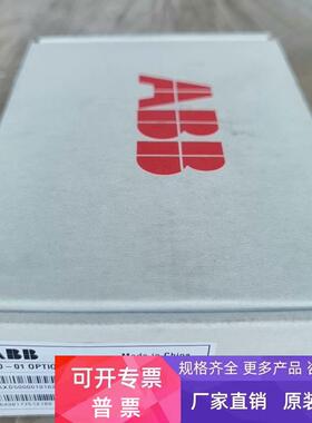 全新原装BIO-01正品ABB IO扩充卡3ABD00046475