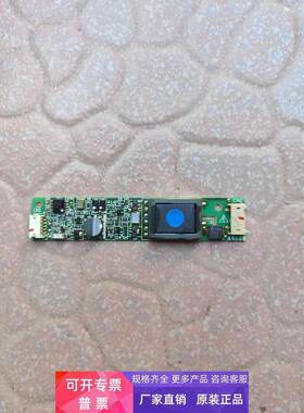 液晶屏条ECXF6401板KPC4894V-0