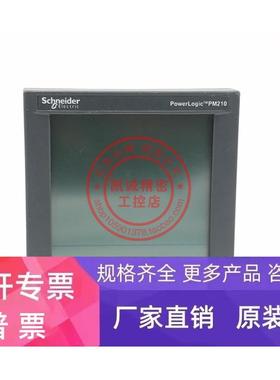 PM210MG 原装Schnedier施耐德 PowerLogic 电力参数测量仪 现货
