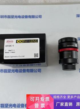 KOWA兴和 LM16HC-V 镜头 议价