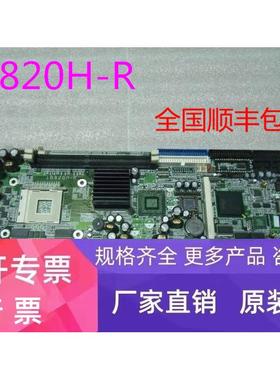全新原装台湾广积 IB820 IB820H IB820H-R 主板 实物图 保