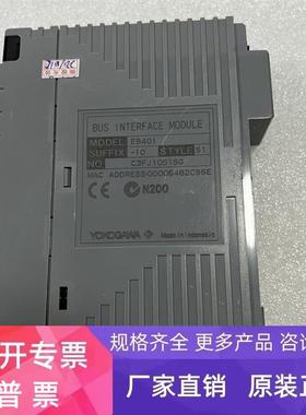 YOKOGAWA横河模块 EB401-10 原装正品 现货实拍 联系询价为准