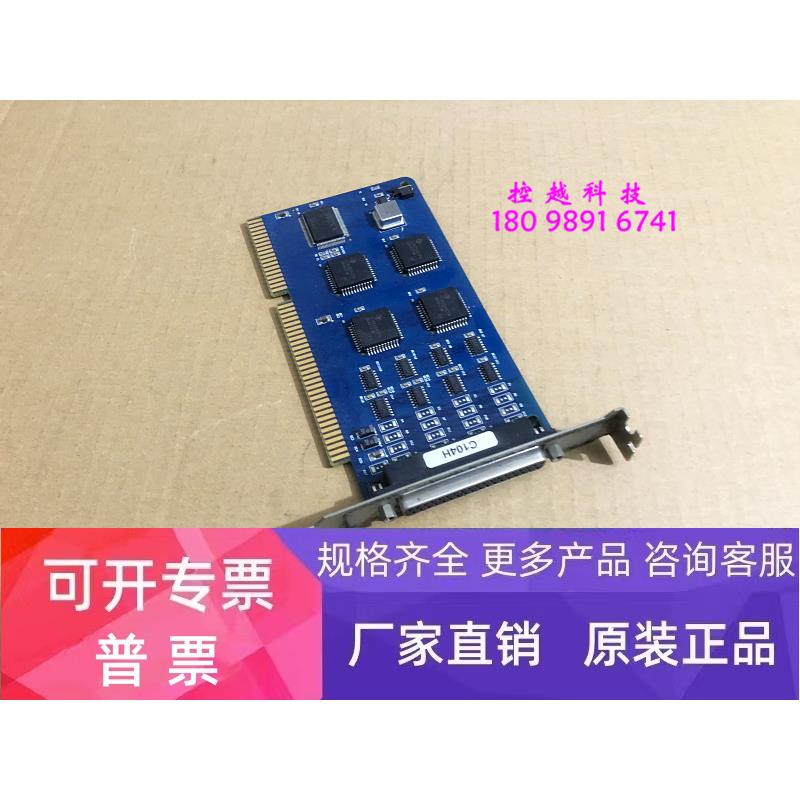 MOXA C104H ISA插槽 4口多串口卡 RS232串口卡 4口卡 成色新