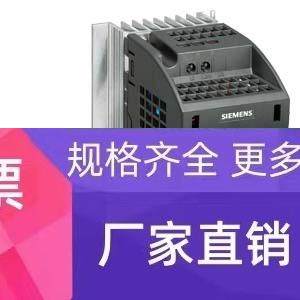 6SL3211-0KB11-2UB1,0.12KW, G110变频器 6SL3 211-0KB11-2UB1