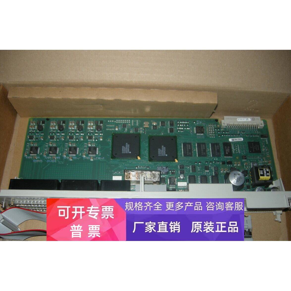 6FC5357-0BA20-0AE0，全新未拆封数控系统配件6FC5357-0BA20-0AE0