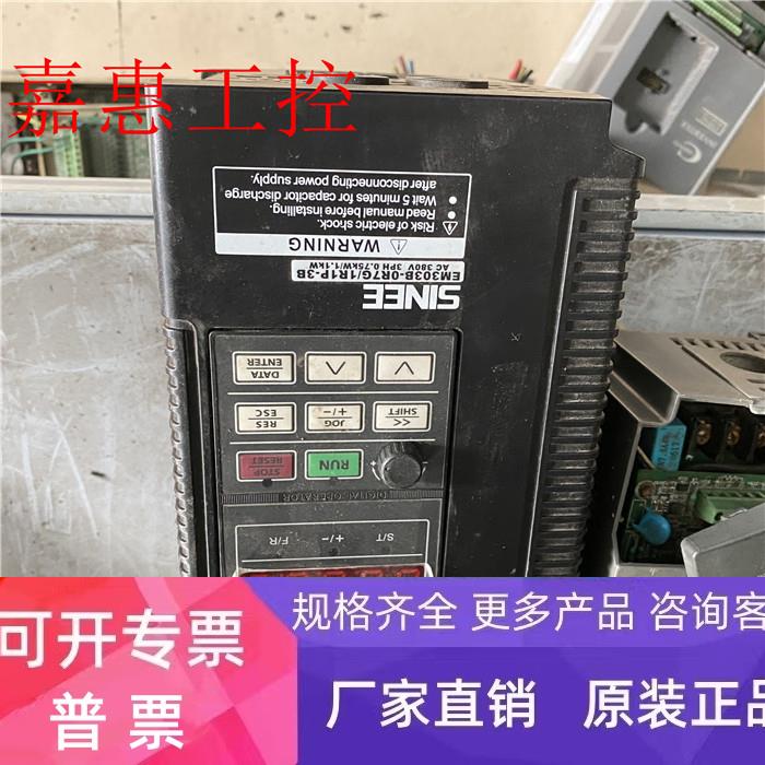正弦变频器 EM319A-4R0-3CB 4KW 380V 实物拍摄 功能包好
