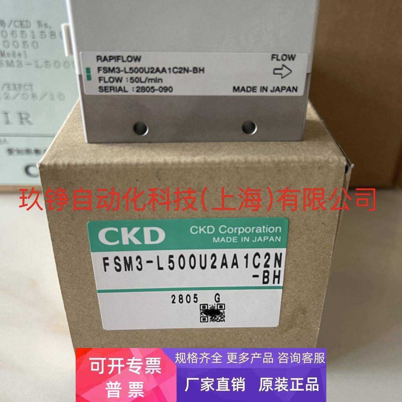 日本原装CKD电空减压阀EVS2-500-2H6AA-C11-3