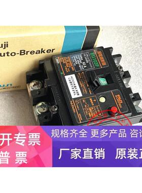 原装富士FUJI 漏电断路器 EG103F 3P 60A 75A 100A 现货 EG103F
