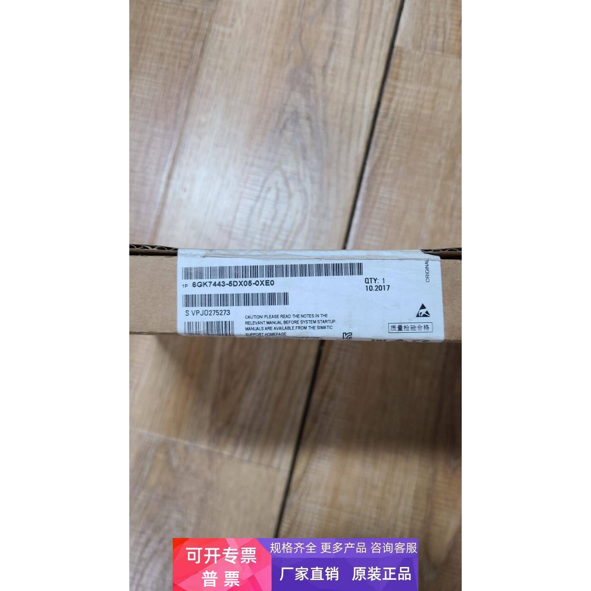 西门子S7-400系列6GK7443-5DX05-0XE1全新原装质保实体经营