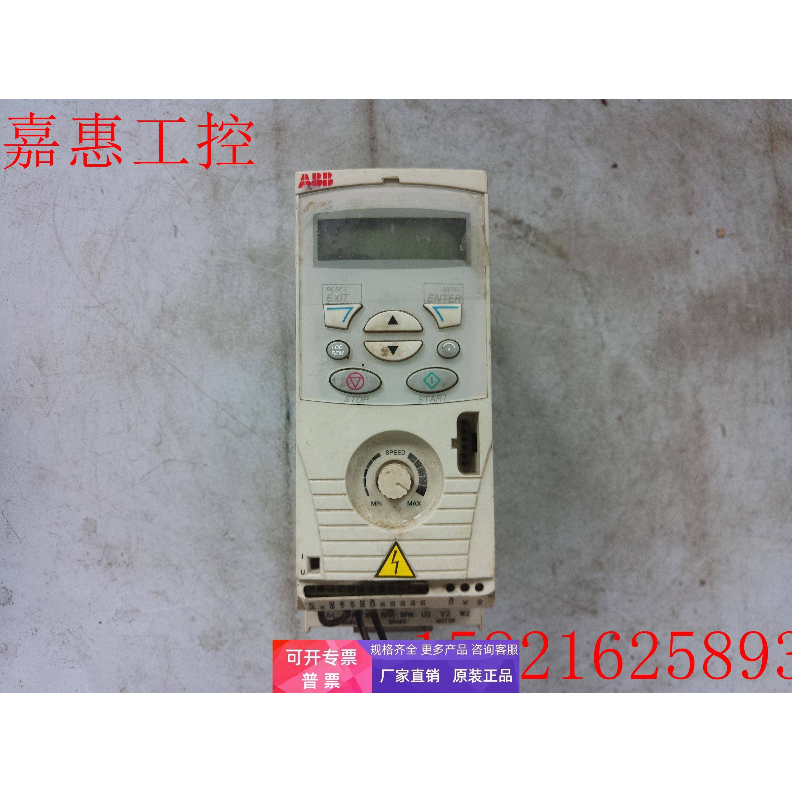 变频器 ACS150-03E-04A1-4 原装拆机 包好 实物图 1.5KW 380V
