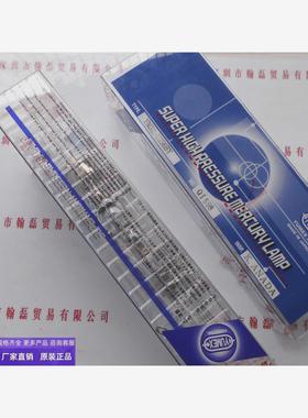 YMXL-U256BY YUMEX优美科思 曝光灯