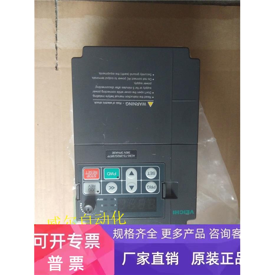 原装拆机变频器AC60-T3-2R2G/3R7P 2.2KW/3.7KW 380V实拍 质保