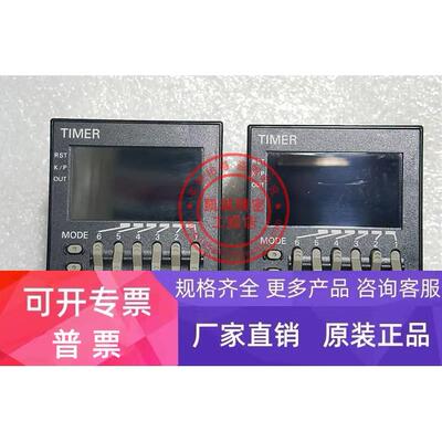 H5CX-BWSD-501 H5CX-BWSD 原装进口时间继电器 现货销售