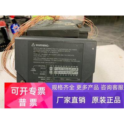 FLUKE2645/80-FAI通用输