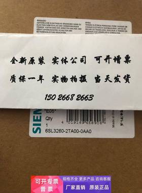 6SL3260-2TA00-0AA0西门子ET200总线背板模块6SL32602TA000AA0