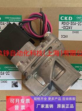 原装CKD气控阀PD3-25A-N