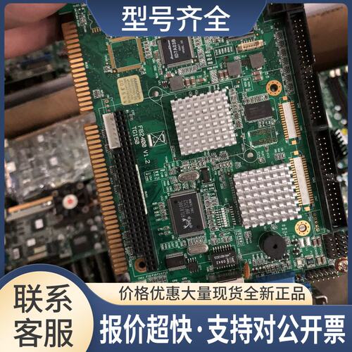 台湾 函数工控机主板 FB2400 V1.2 TG150议价