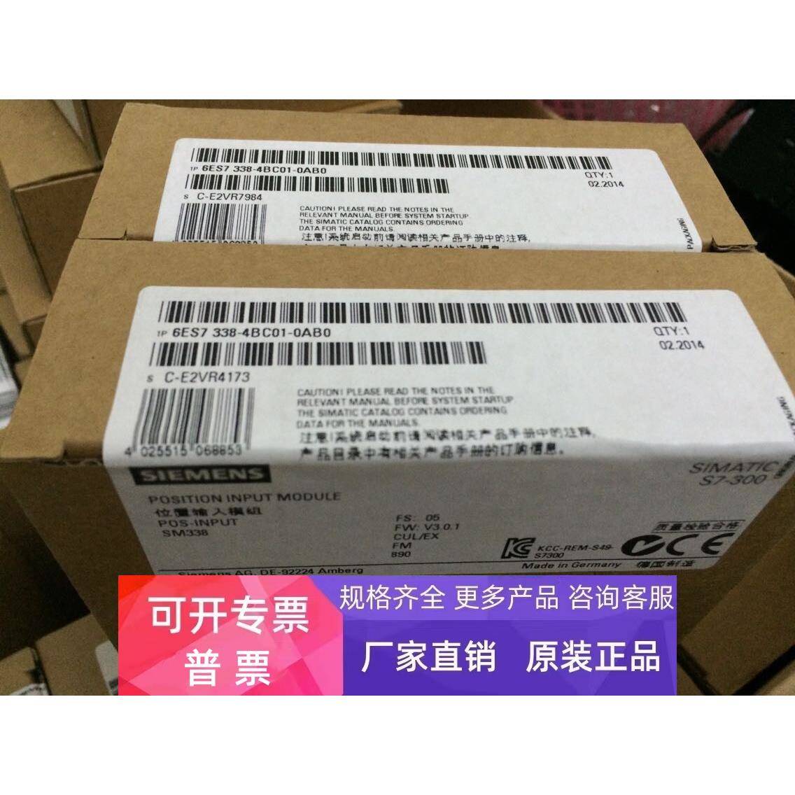 6ES7338-4BC01-0AB0西门子S7-300模拟量输入模块6ES73384BC010AB0