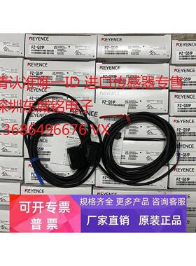 100%全新正品PZ-G51P PZ-G51PR PZ-G51T 基恩士KEYENCE传感器