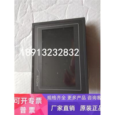 昆仑通态嵌入式一体化触摸屏TPC7062KW 现货 保证质量