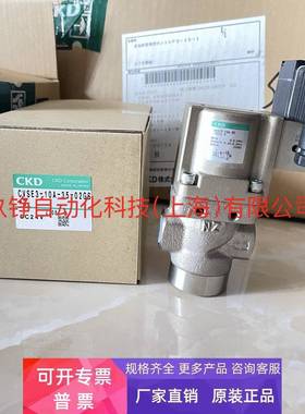 日本原装CKD电磁阀CVSE3-10A-35-02GS-3