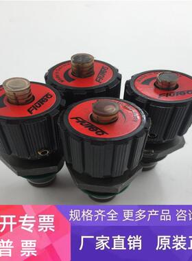 FIUTEC贺德克节流阀DVE-08 功能完好 现货 询价