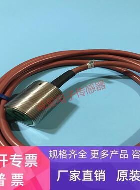 正品P+F倍加福防爆接近开关 耐高温接近开关传感器NJ6-22-SN-G