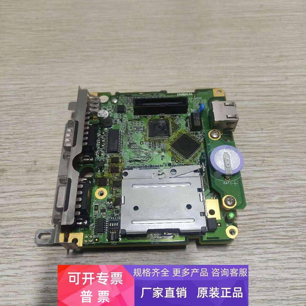 普洛菲斯触摸屏AGP3300-S1-D24主板 AGP33-BASE/D05003B 包质量