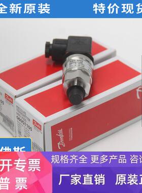 丹佛斯压力传感器MBS 3000-2225-A1AC04-0 060G3756 正品DANFOSS