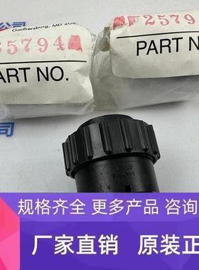 HERAEUS贺利氏 Fusion辐深 UV  25794 光学配件 议价