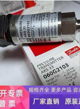 060G3215 060G3206 7021122FUL-0113X LGS-0100-005-502