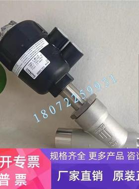 burkert宝德宝帝2000型角座阀 DN40 00154955