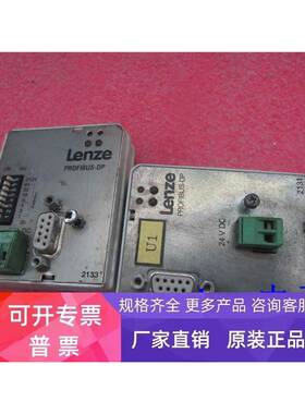 销售EMF 2131IB伦茨Lenze通讯模块