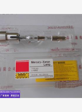 滨松HAMAMATSU 水银氙灯 L10852