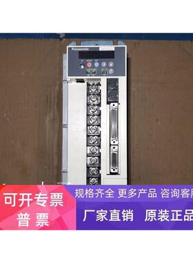 MDDA103A1A伺服驱动器 1kw包好成色漂亮