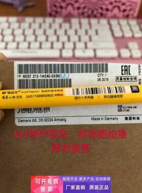 特价正品西门子模块6ES7212-1AE40-0XB0现货，6ES72121AE400XB0