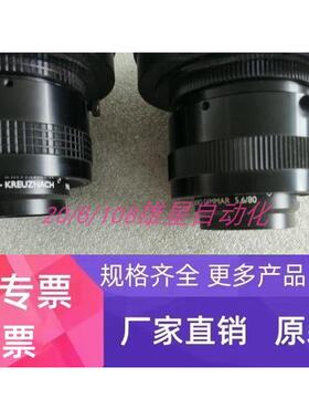 Schneider-KREUZNACH MAKRO-SYMMAR 5.6 /80 实物 全新 议价正品