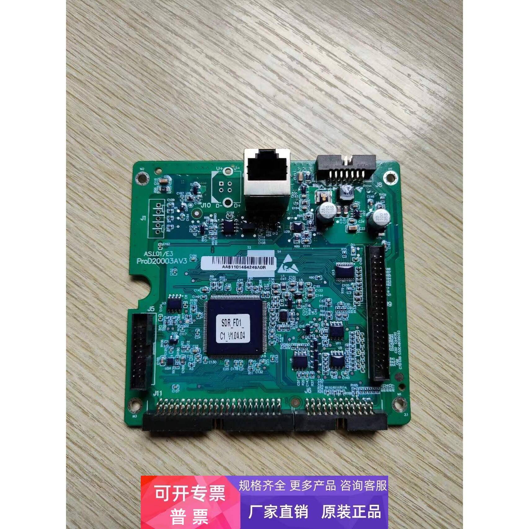 新时达变频器主板控制板IO板ProD20003AV3 AS.L01/E3原装包质量