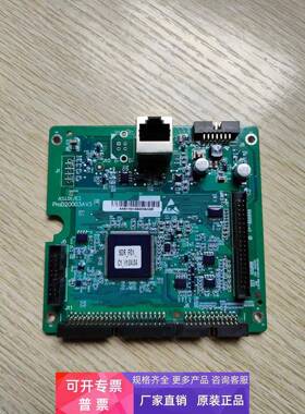 新时达变频器主板控制板IO板ProD20003AV3 AS.L01/E3原装包质量