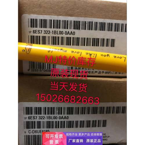 6ES7322-1BL00-0AA0开出模块（32点，24VDC）6ES73221BL000AA0