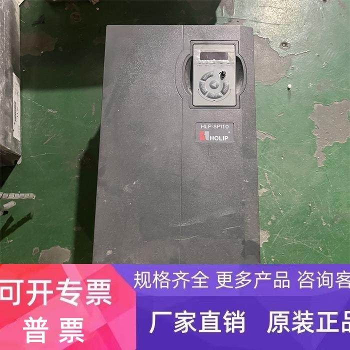 HLP-SP110002243P20XXX1CX0BXXV103海利普变频器22KW30HP380V
