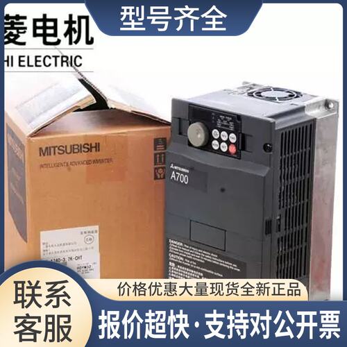 FR-A740-75K-CHT变频器重负载矢量通用议价