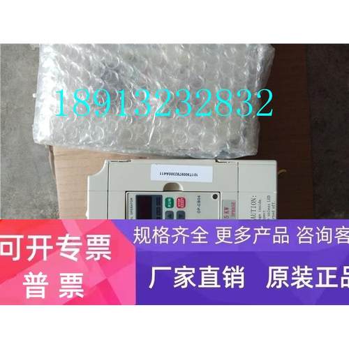 海利普门机变频器HLPC+01D523BY 220v1.5kw 测试包好实物图拍照