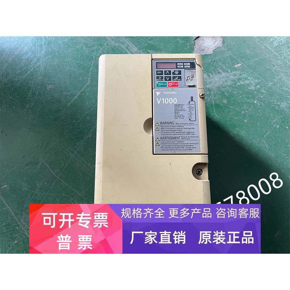 拆机安川V1000变频器CIMR-VC2A0030AAA-0039 7.5/5.5KW