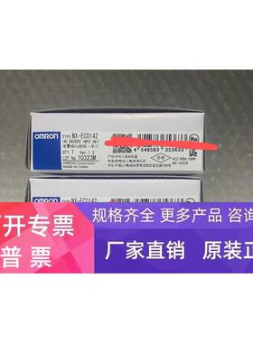 NX-EC0142 -2-60 00310 00380 00470现货 欧姆龙PLC控制器 议价