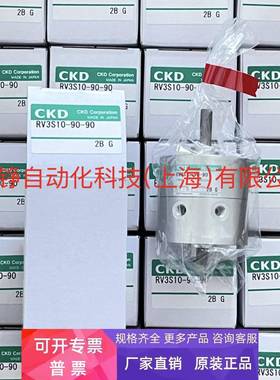 日本原装CKD旋转气缸RV3D10-90-45