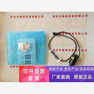 MORITEX茉丽特CEP-CW8-07