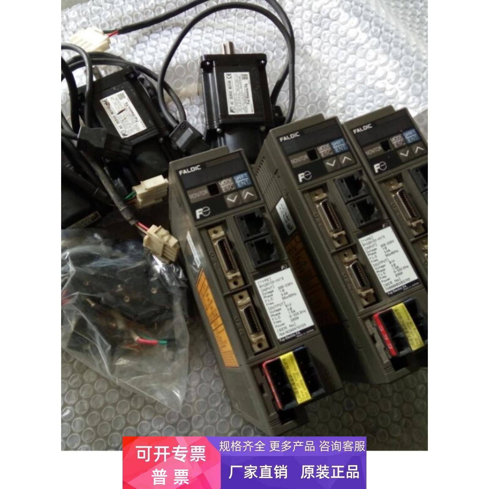 东方驱动器ASD10C-K