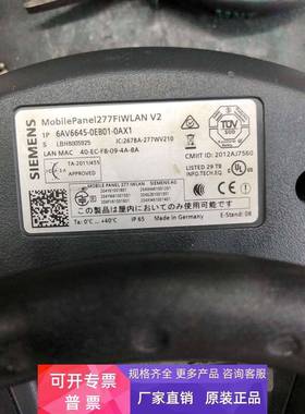 6AV6645-0EC01-0AX1西门子移动面板277IWLANV2 7.5寸全新原装现货